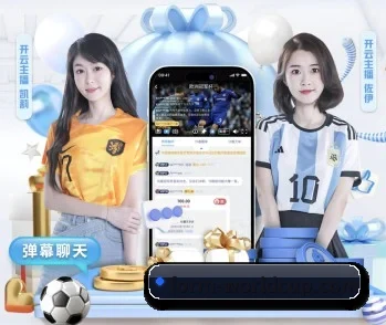 比分查询与赛事提醒